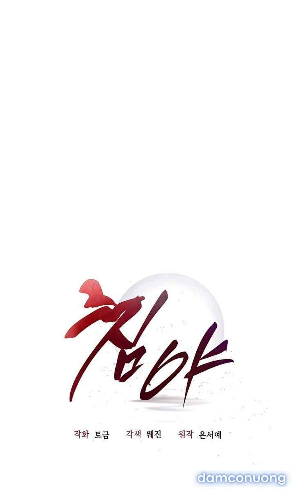 đọc truyện [18+] Đêm Cưỡng Đoạt Chương 1 ảnh 26 tại Thiên Thai Truyện