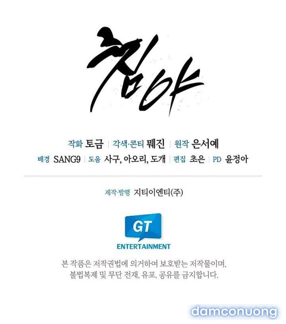 đọc truyện [18+] Đêm Cưỡng Đoạt Chương 1 ảnh 101 tại Thiên Thai Truyện