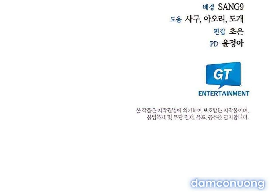 đọc truyện [18+] Đêm Cưỡng Đoạt Chương 16 ảnh 126 tại Thiên Thai Truyện