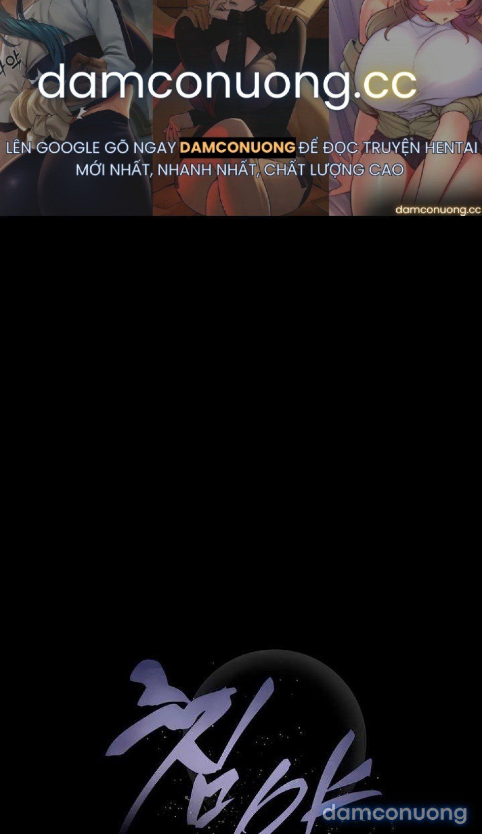 đọc truyện [18+] Đêm Cưỡng Đoạt Chương 4 ảnh 2 tại Thiên Thai Truyện