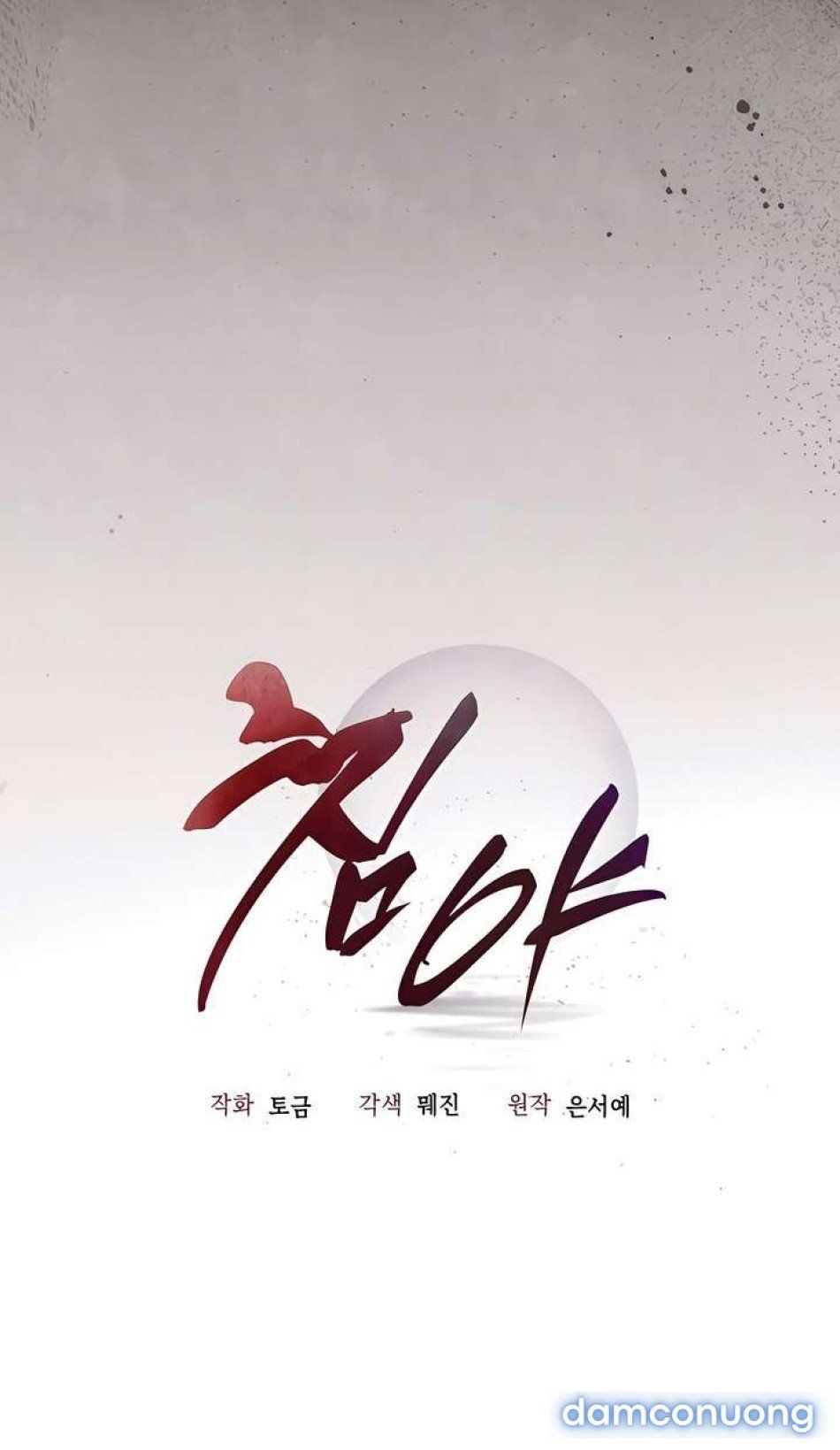 đọc truyện [18+] Đêm Cưỡng Đoạt Chương 5 ảnh 24 tại Thiên Thai Truyện