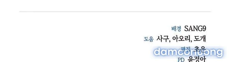 đọc truyện [18+] Đêm Cưỡng Đoạt Chương 7 ảnh 89 tại Thiên Thai Truyện