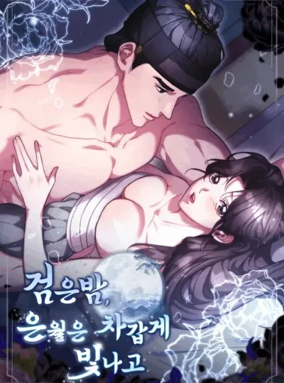 [18+] Đêm Đen, Vầng Trăng Bạc Tỏa Sáng Lạnh Lẽo