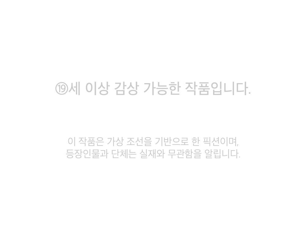 đọc truyện [18+] Đêm Giông Bão Chương 70 ảnh 2 tại Thiên Thai Truyện