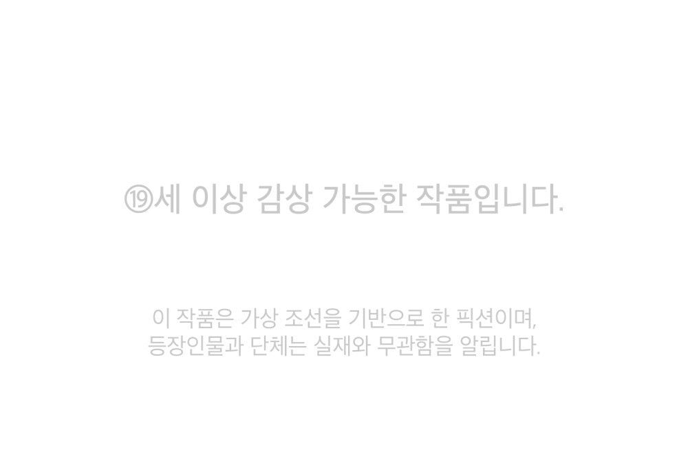 đọc truyện [18+] Đêm Giông Bão Chương 71 ảnh 2 tại Thiên Thai Truyện