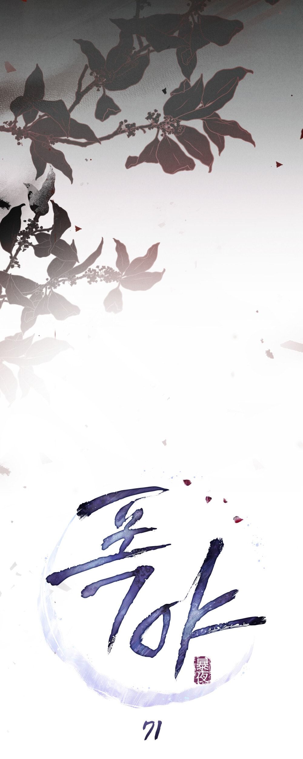 đọc truyện [18+] Đêm Giông Bão Chương 71 ảnh 22 tại Thiên Thai Truyện