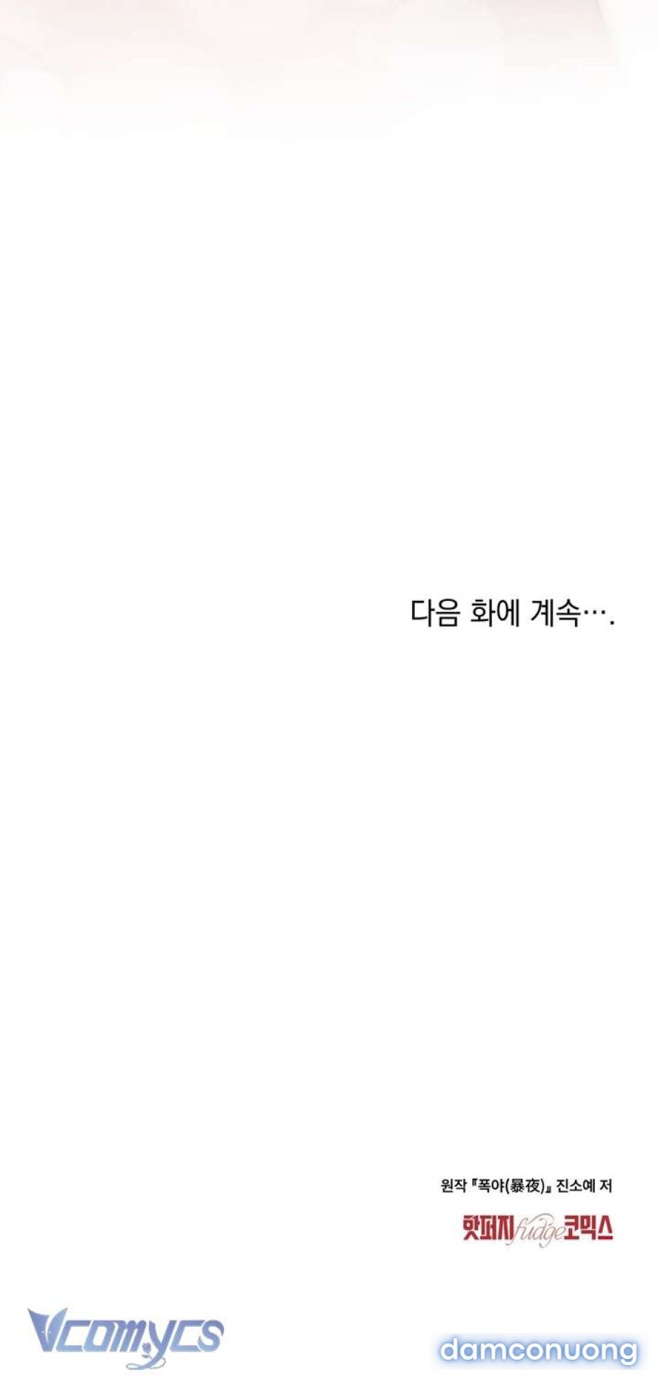 đọc truyện [18+] Đêm Giông Bão Chương 81 ảnh 33 tại Thiên Thai Truyện