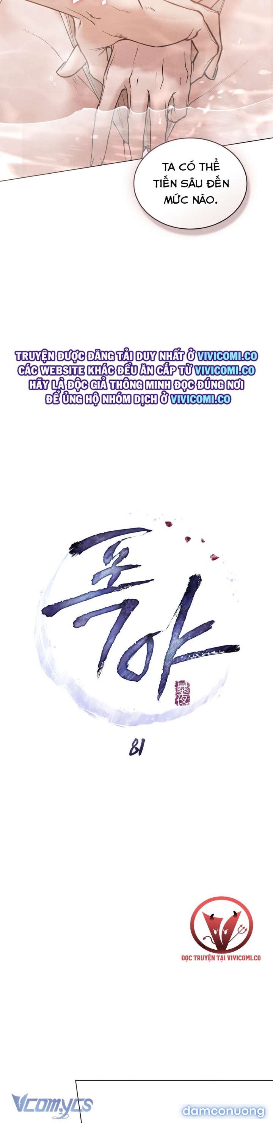 đọc truyện [18+] Đêm Giông Bão Chương 81 ảnh 6 tại Thiên Thai Truyện