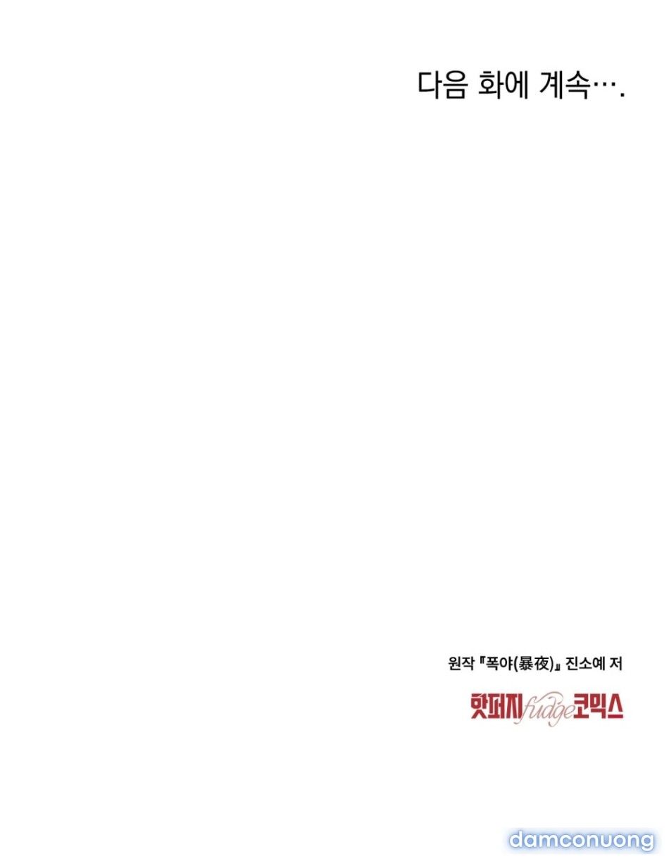 đọc truyện [18+] Đêm Giông Bão Chương 87 ảnh 101 tại Thiên Thai Truyện