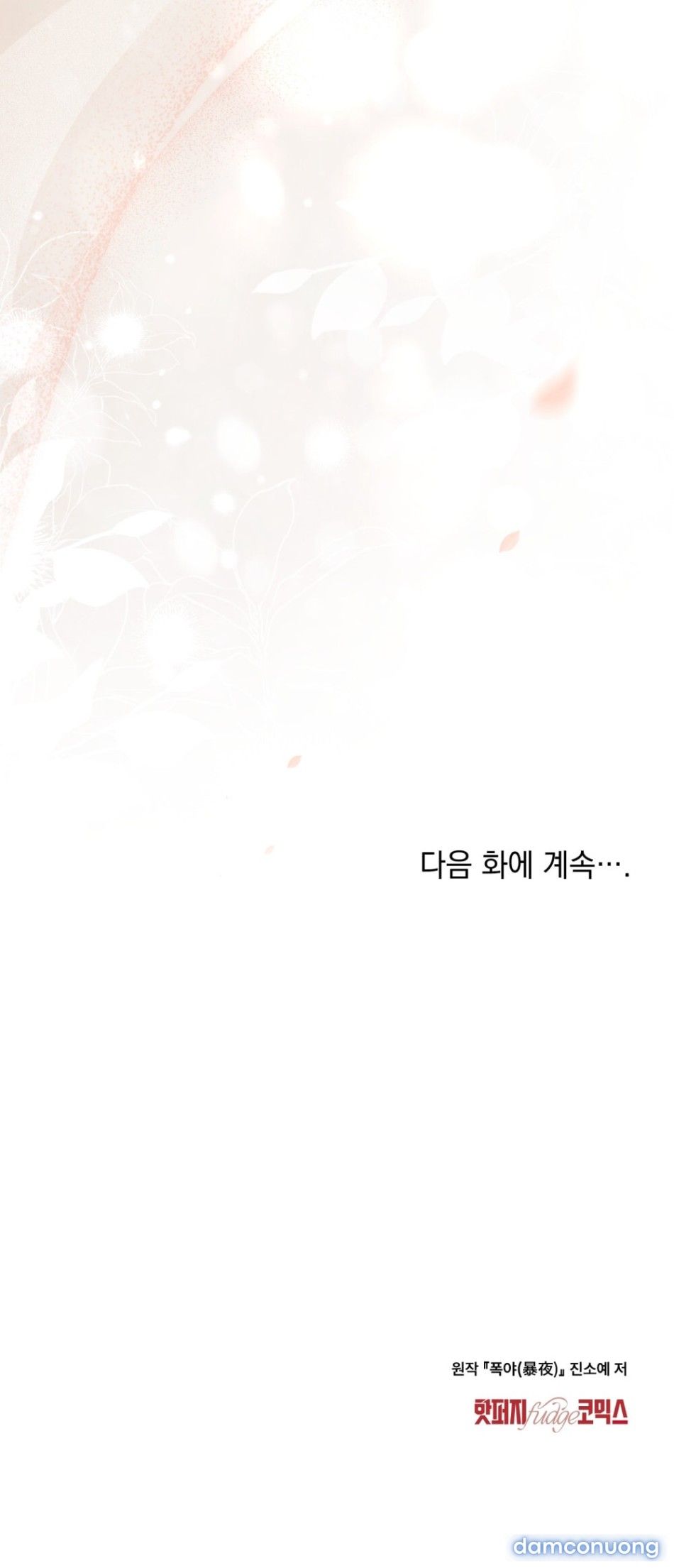 đọc truyện [18+] Đêm Giông Bão Chương 90 ảnh 98 tại Thiên Thai Truyện