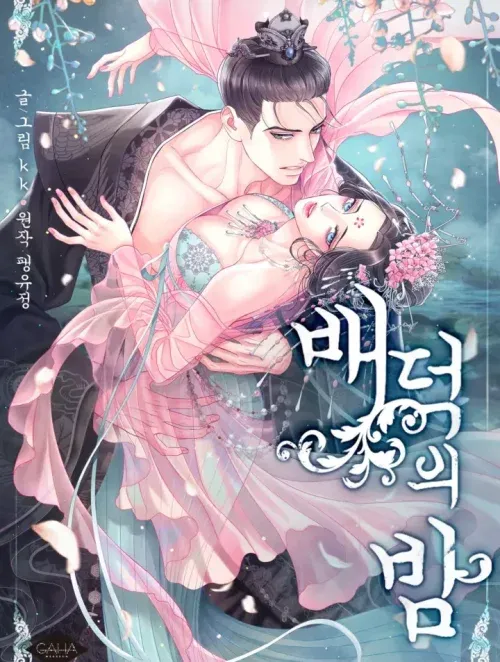 đọc truyện [18+] Đêm Hoang Dại Thiên Thai Truyện