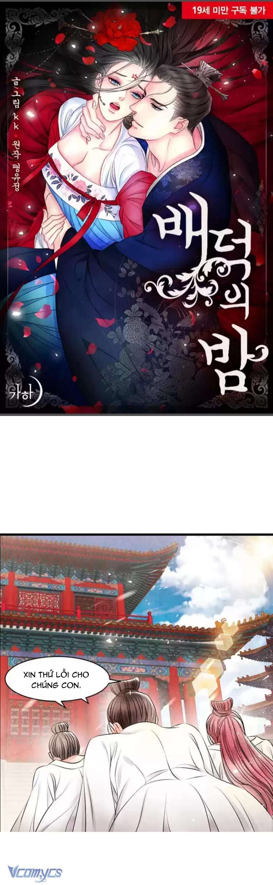 đọc truyện [18+] Đêm Hoang Dại Chương 16 ảnh 4 tại Thiên Thai Truyện