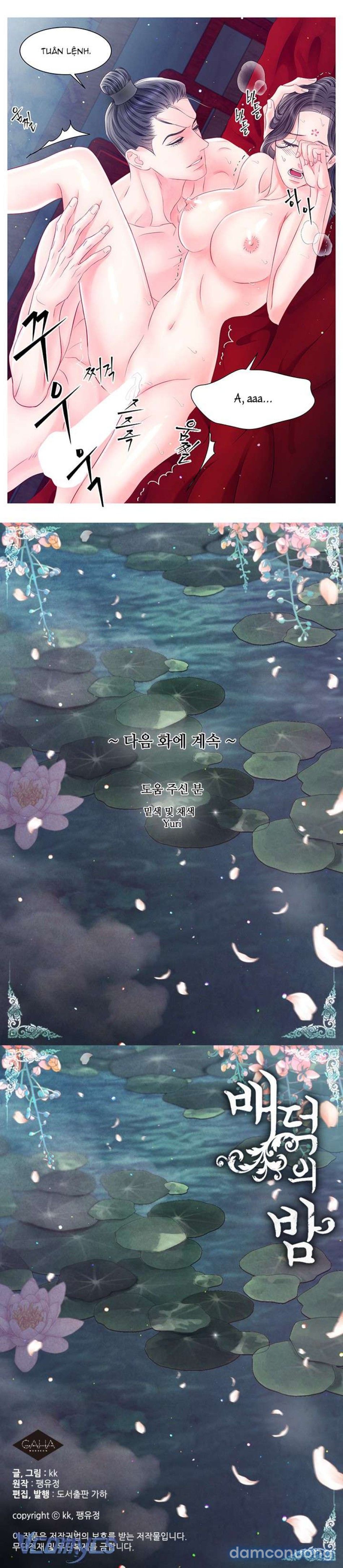 đọc truyện [18+] Đêm Hoang Dại Chương 25 ảnh 11 tại Thiên Thai Truyện