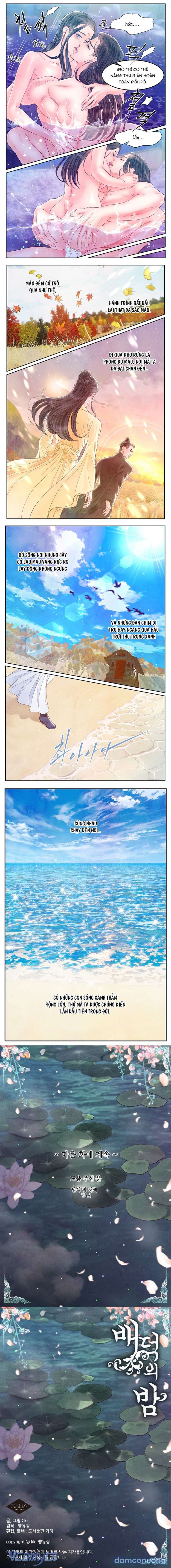 đọc truyện [18+] Đêm Hoang Dại Chương 26 ảnh 13 tại Thiên Thai Truyện