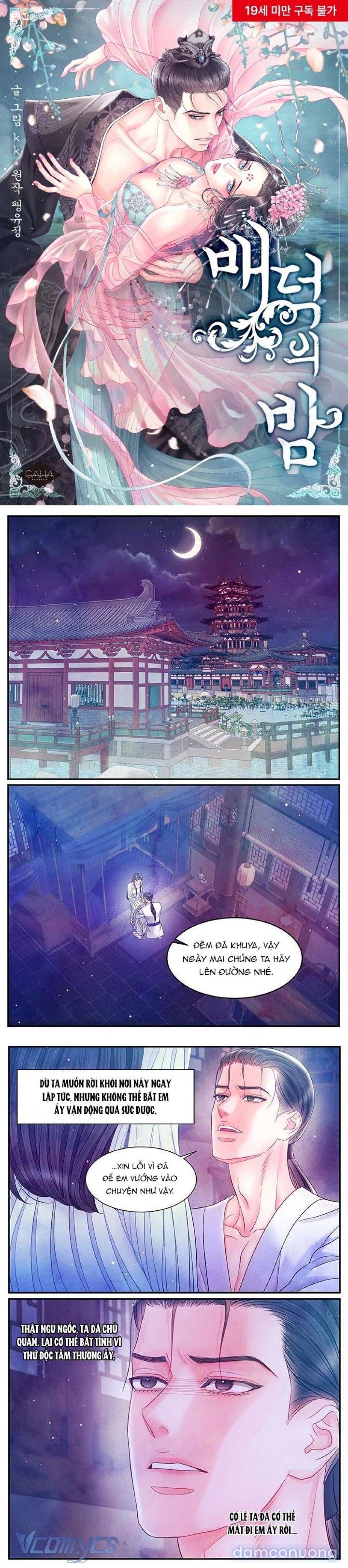 đọc truyện [18+] Đêm Hoang Dại Chương 34 ảnh 3 tại Thiên Thai Truyện