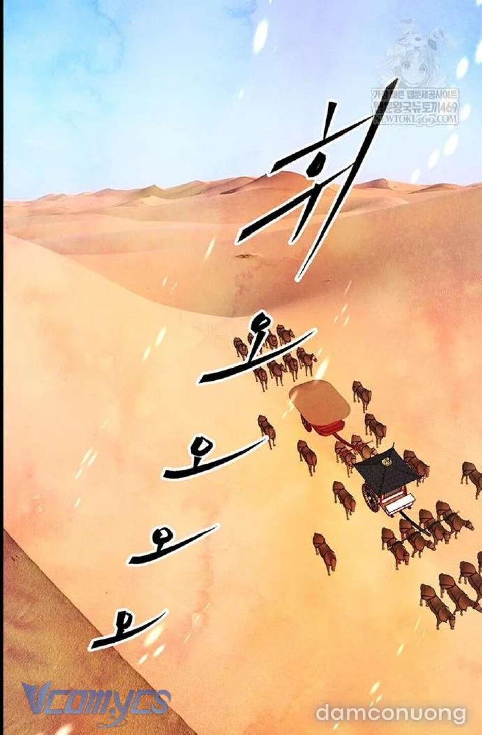 đọc truyện [18+] Đêm Hoang Dại Chương 36 ảnh 36 tại Thiên Thai Truyện