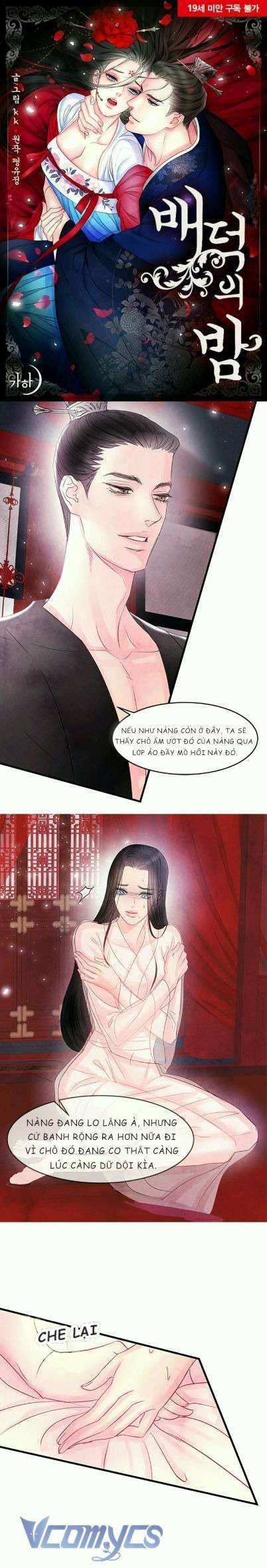 đọc truyện [18+] Đêm Hoang Dại Chương 4 ảnh 3 tại Thiên Thai Truyện