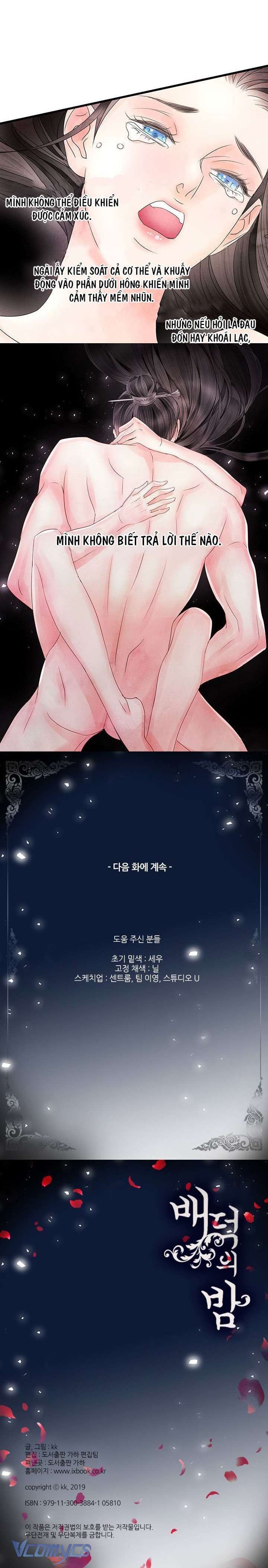 đọc truyện [18+] Đêm Hoang Dại Chương 6 ảnh 25 tại Thiên Thai Truyện