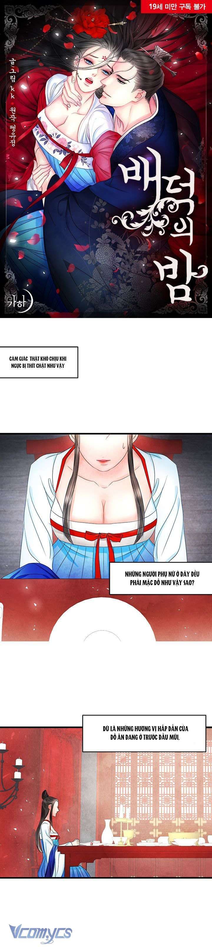 đọc truyện [18+] Đêm Hoang Dại Chương 9 ảnh 4 tại Thiên Thai Truyện