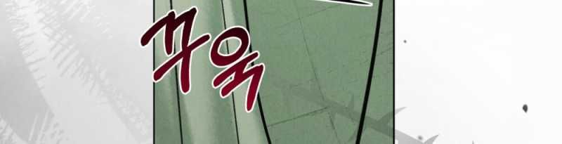 đọc truyện [18+] Đêm Hỗn Loạn Chương 17.2 ảnh 46 tại Giả Dược