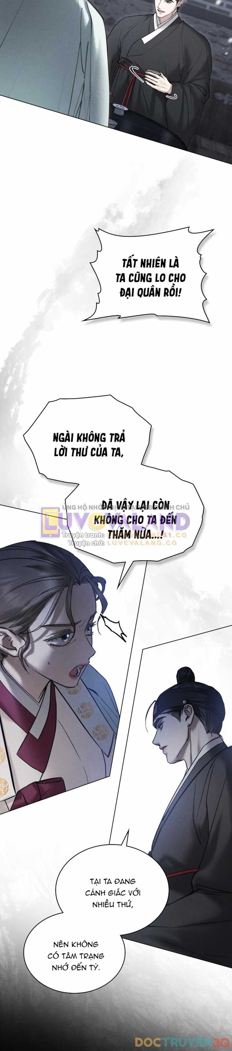 đọc truyện [18+] Đêm Hỗn Loạn Chương 31.5 ảnh 11 tại Giả Dược