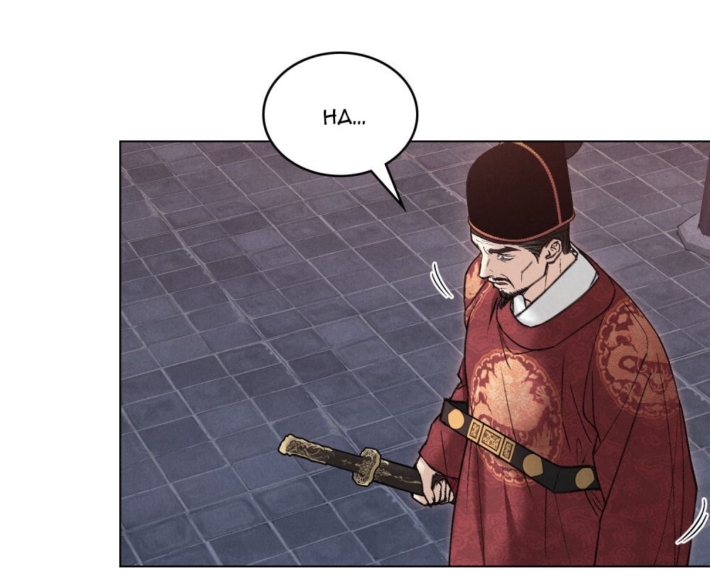 đọc truyện [18+] Đêm Hỗn Loạn Chương 71 ảnh 36 tại Thiên Thai Truyện