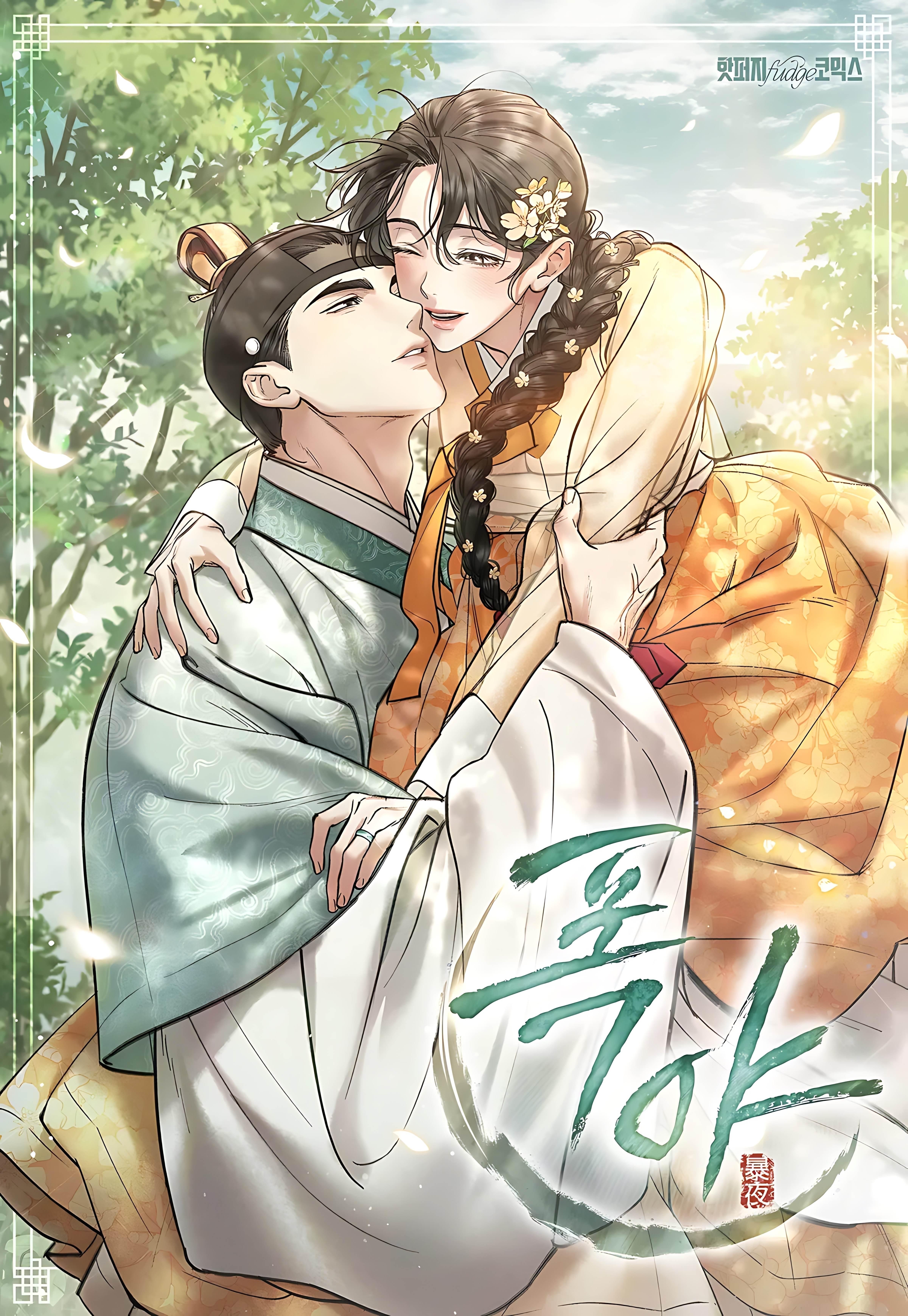 đọc truyện [18+] Đêm Hỗn Loạn Chương 72 ảnh 2 tại Thiên Thai Truyện