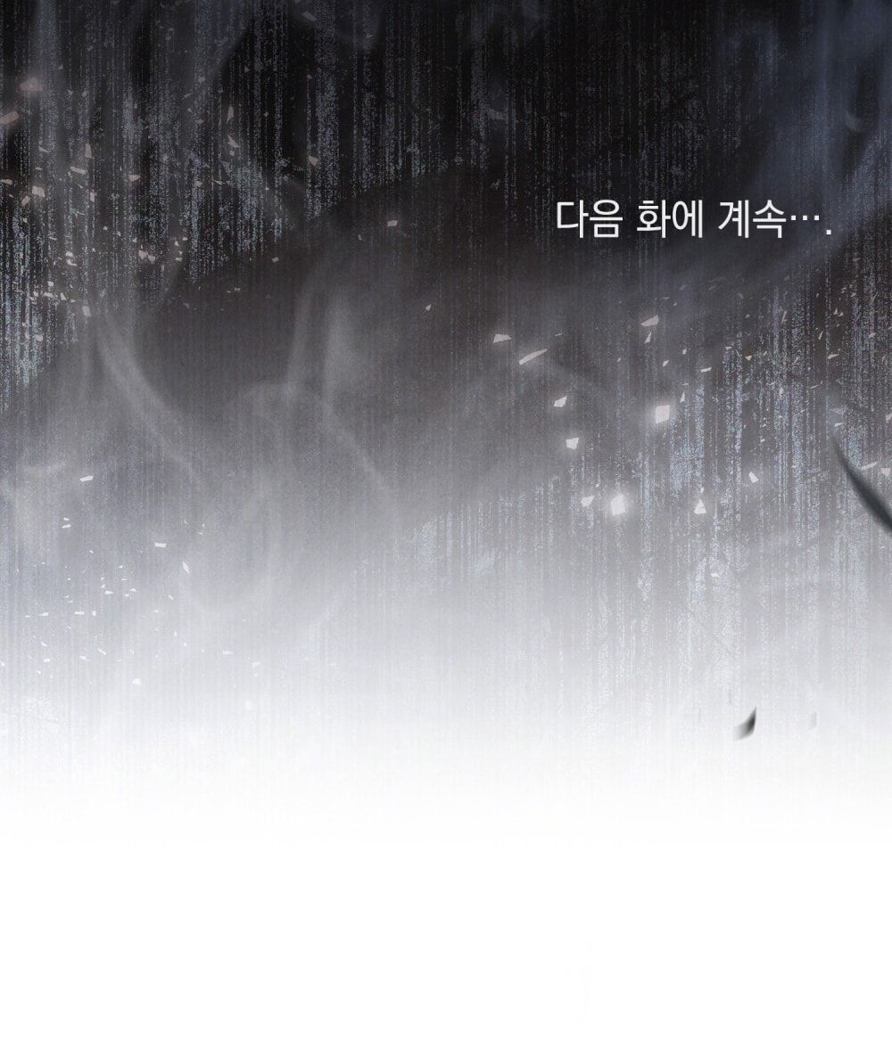 đọc truyện [18+] Đêm Hỗn Loạn Chương 72 ảnh 96 tại Thiên Thai Truyện