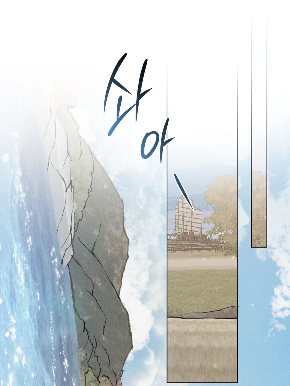 đọc truyện [18+] Đêm Hỗn Loạn Chương 73 ảnh 43 tại Thiên Thai Truyện