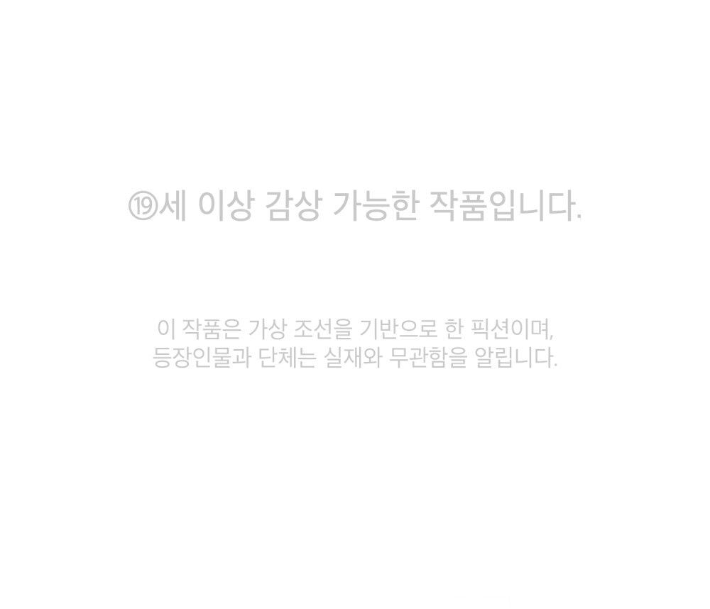 đọc truyện [18+] Đêm Hỗn Loạn Chương 74 ảnh 2 tại Thiên Thai Truyện