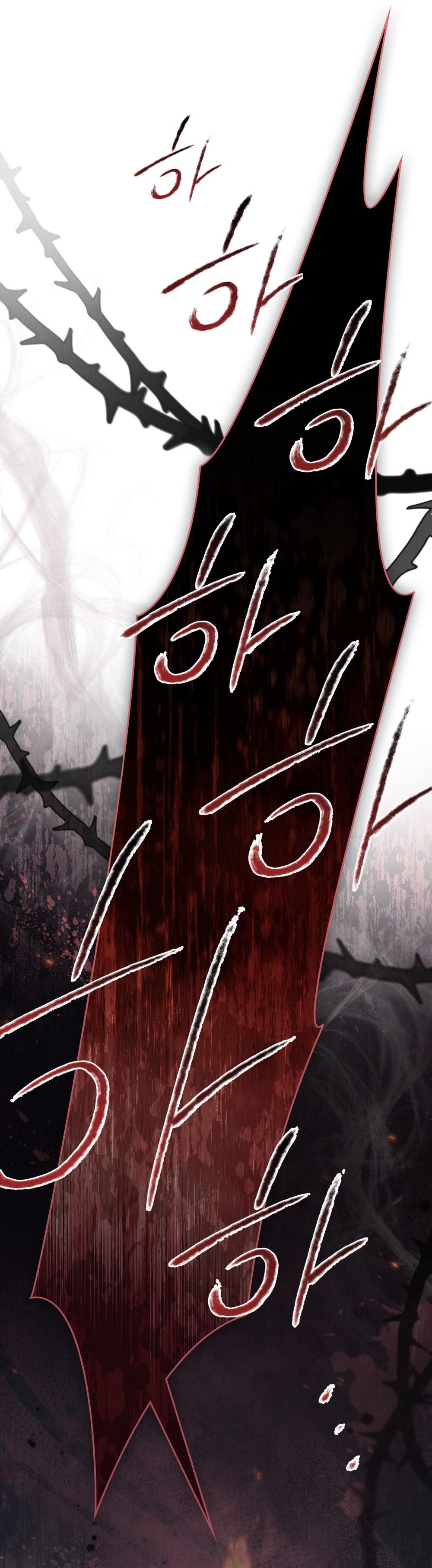 đọc truyện [18+] Đêm Hỗn Loạn Chương 74 ảnh 39 tại Thiên Thai Truyện