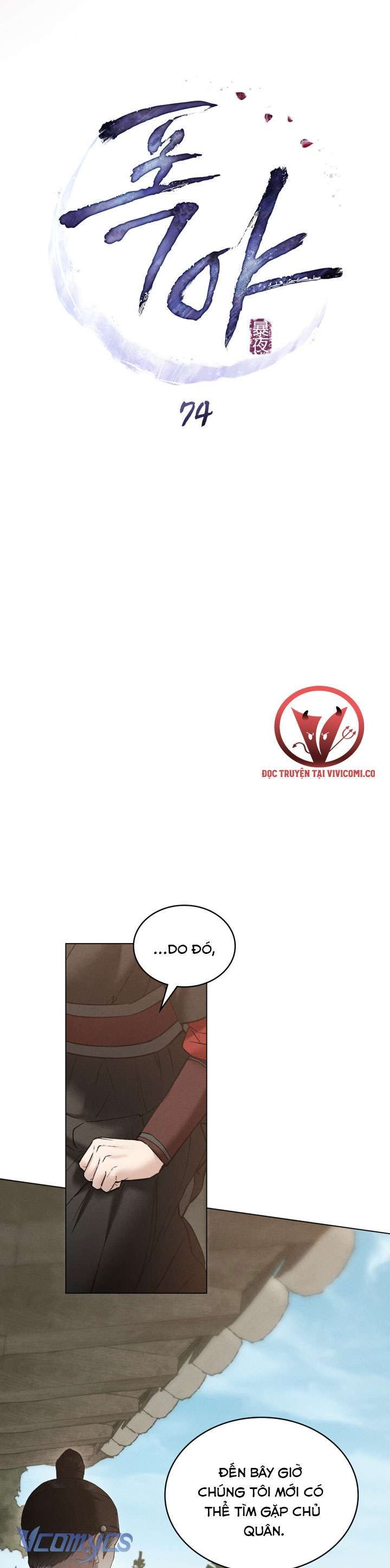 đọc truyện [18+] Đêm Hỗn Loạn Chương 75 ảnh 8 tại Thiên Thai Truyện