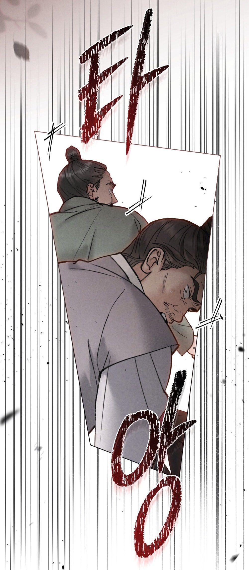 đọc truyện [18+] Đêm Hỗn Loạn Chương 76 ảnh 21 tại Thiên Thai Truyện