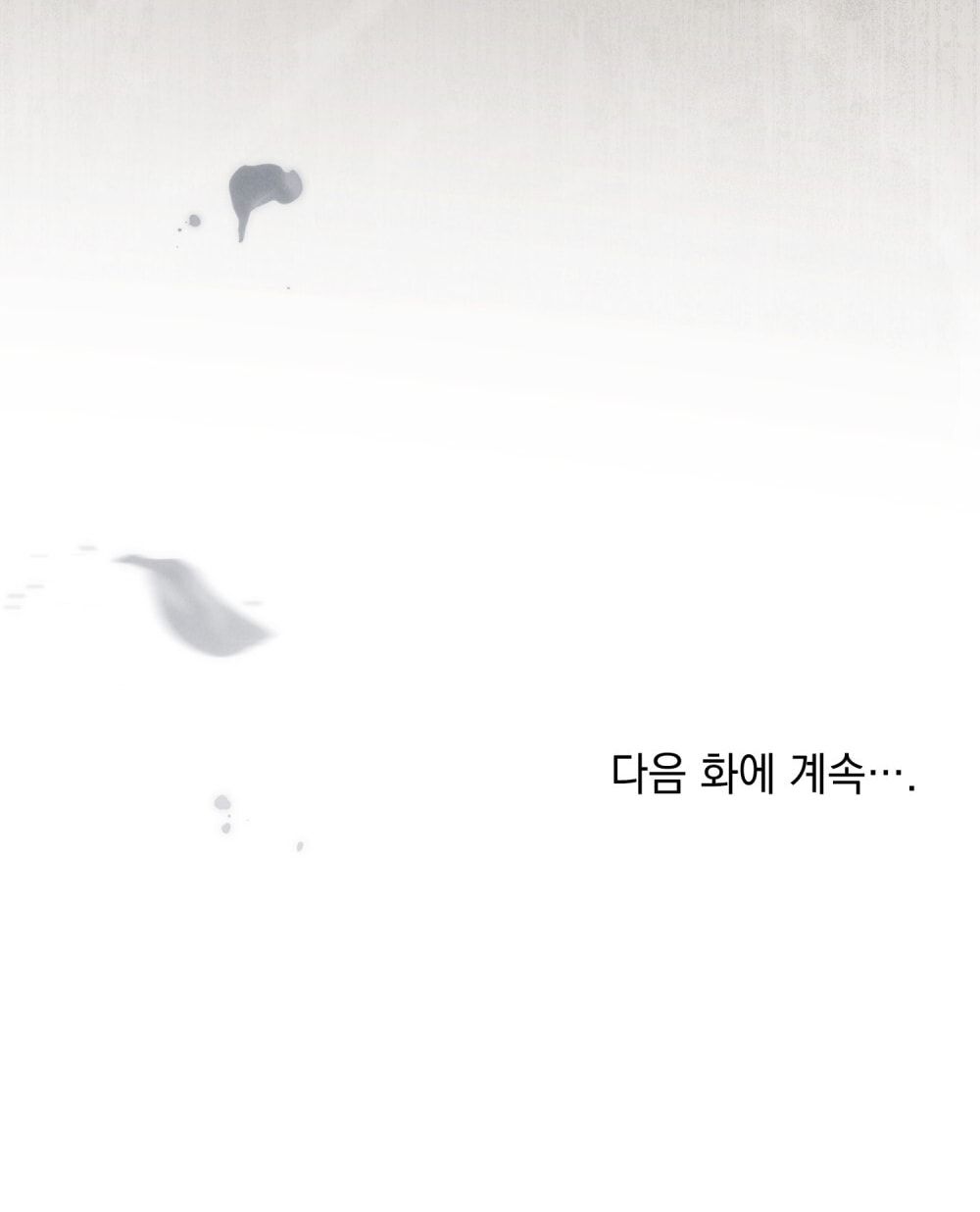 đọc truyện [18+] Đêm Hỗn Loạn Chương 77 ảnh 118 tại Thiên Thai Truyện