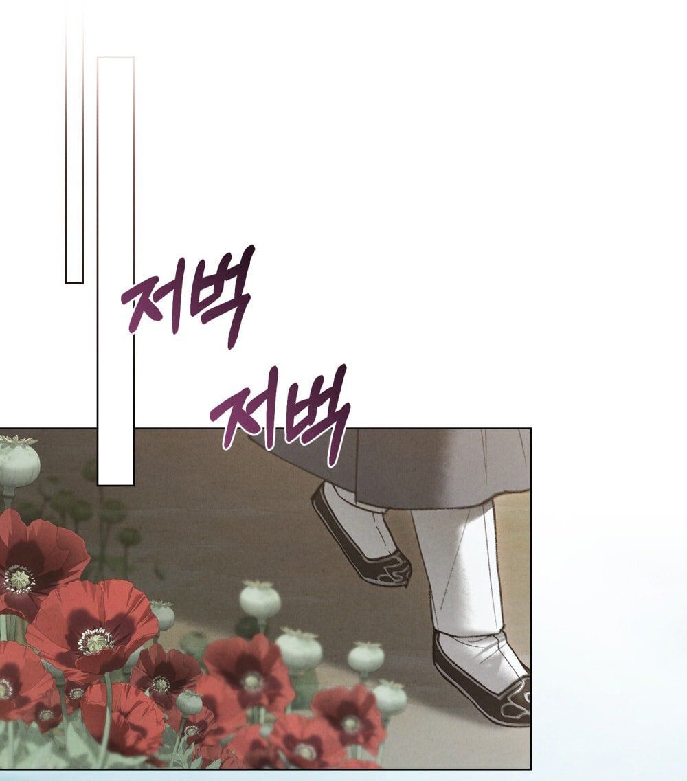 đọc truyện [18+] Đêm Hỗn Loạn Chương 80 ảnh 28 tại Thiên Thai Truyện