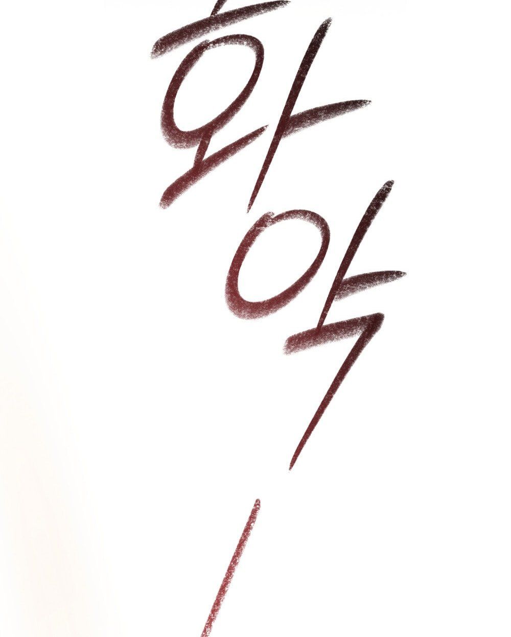 đọc truyện [18+] Đêm Hỗn Loạn Chương 80 ảnh 94 tại Thiên Thai Truyện