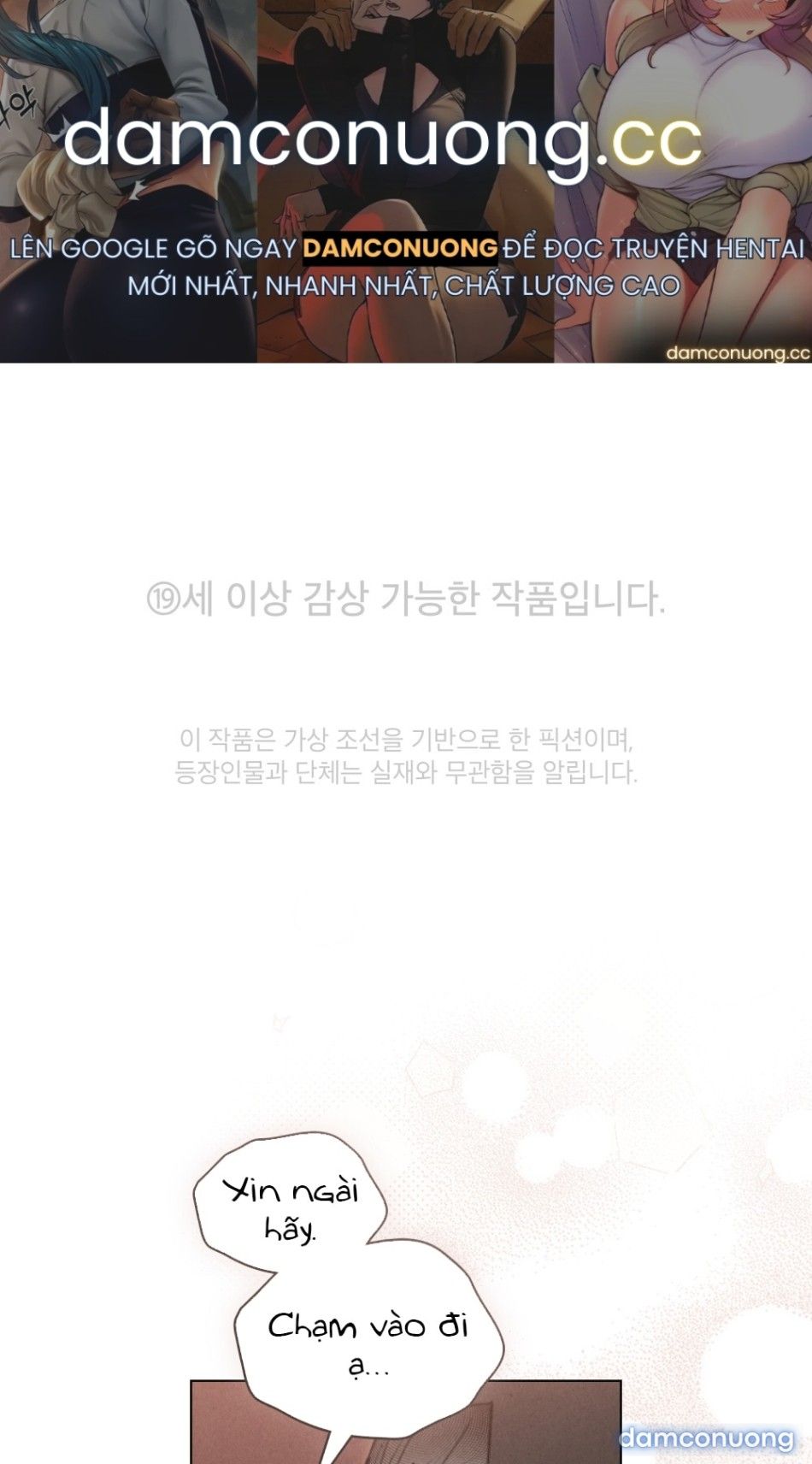 đọc truyện [18+] Đêm Hỗn Loạn Chương 81 ảnh 2 tại Thiên Thai Truyện