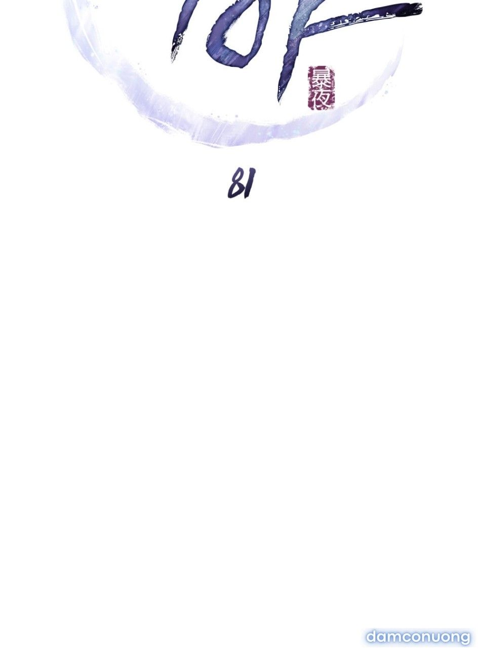 đọc truyện [18+] Đêm Hỗn Loạn Chương 81 ảnh 15 tại Thiên Thai Truyện