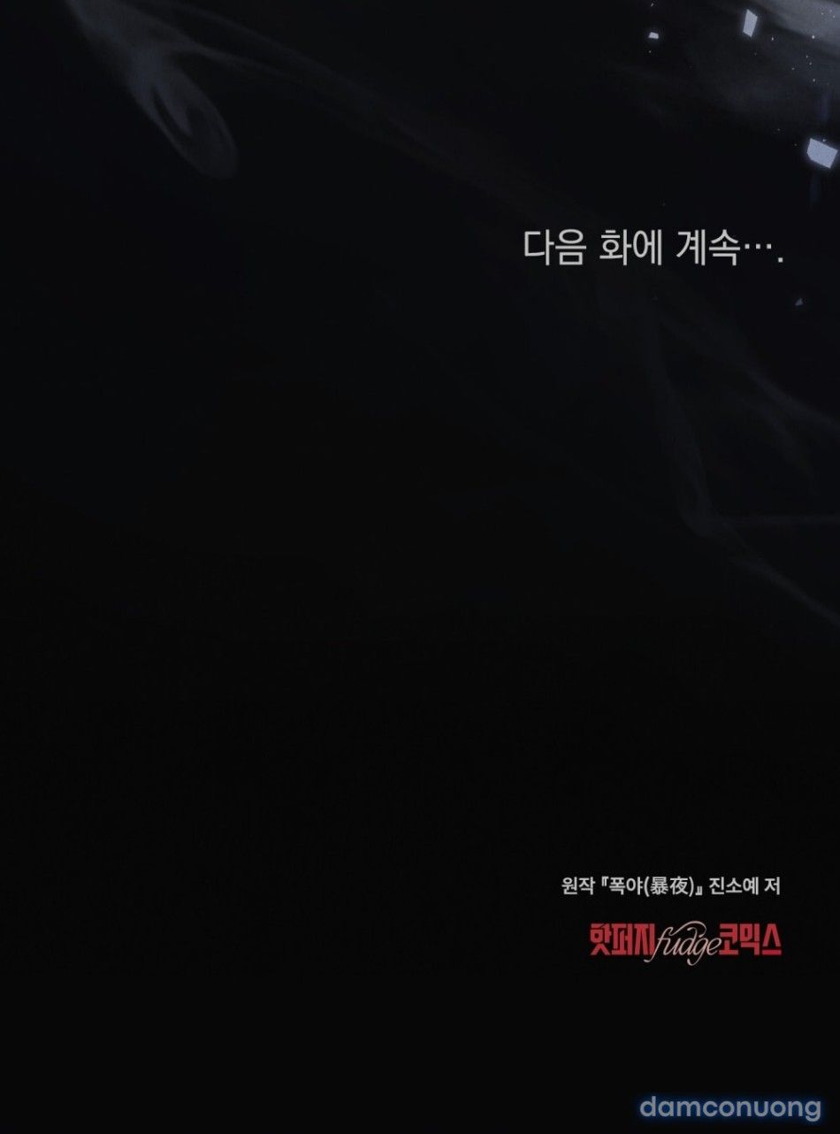 đọc truyện [18+] Đêm Hỗn Loạn Chương 82 ảnh 91 tại Thiên Thai Truyện