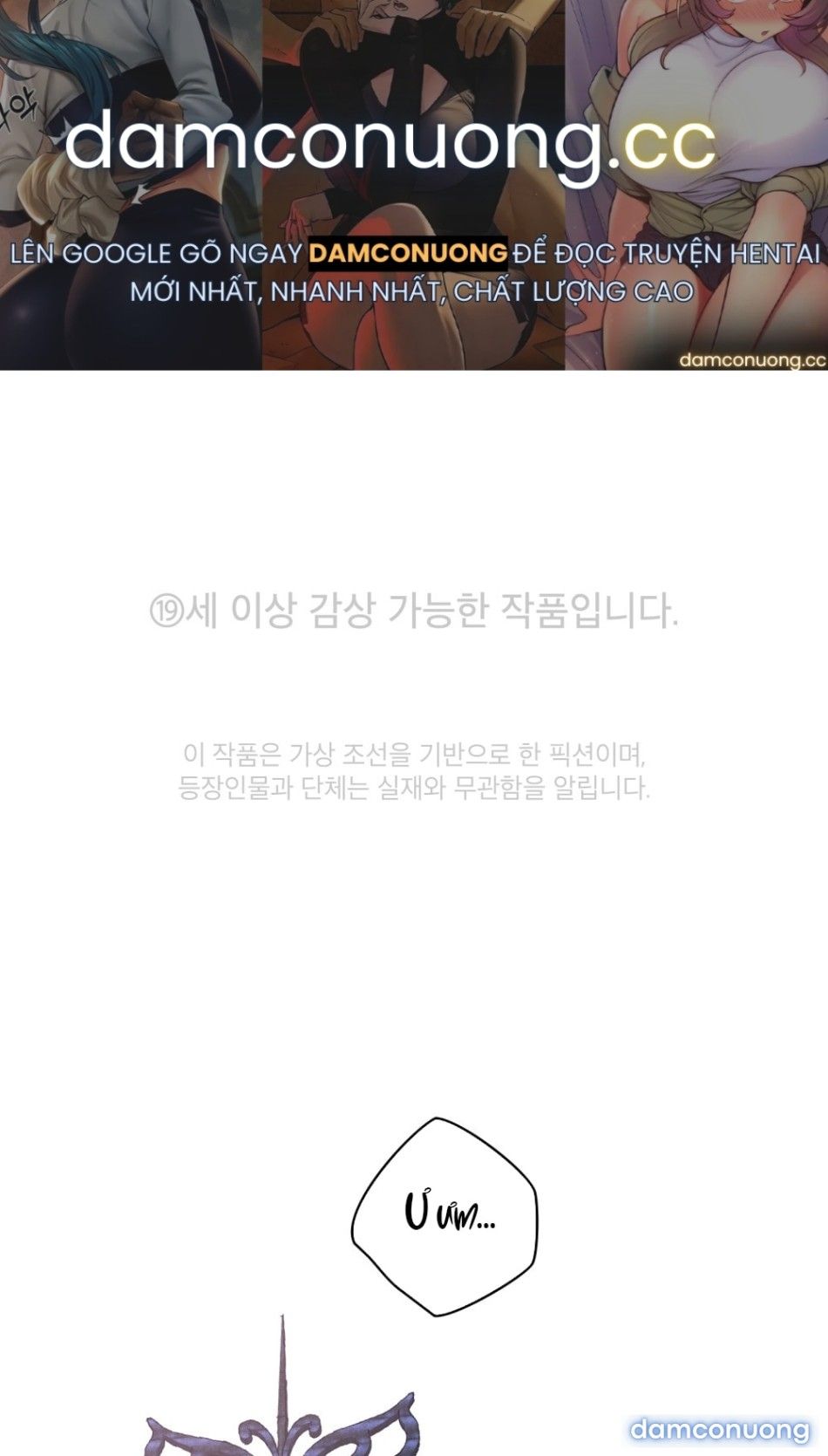 đọc truyện [18+] Đêm Hỗn Loạn Chương 84 ảnh 2 tại Thiên Thai Truyện