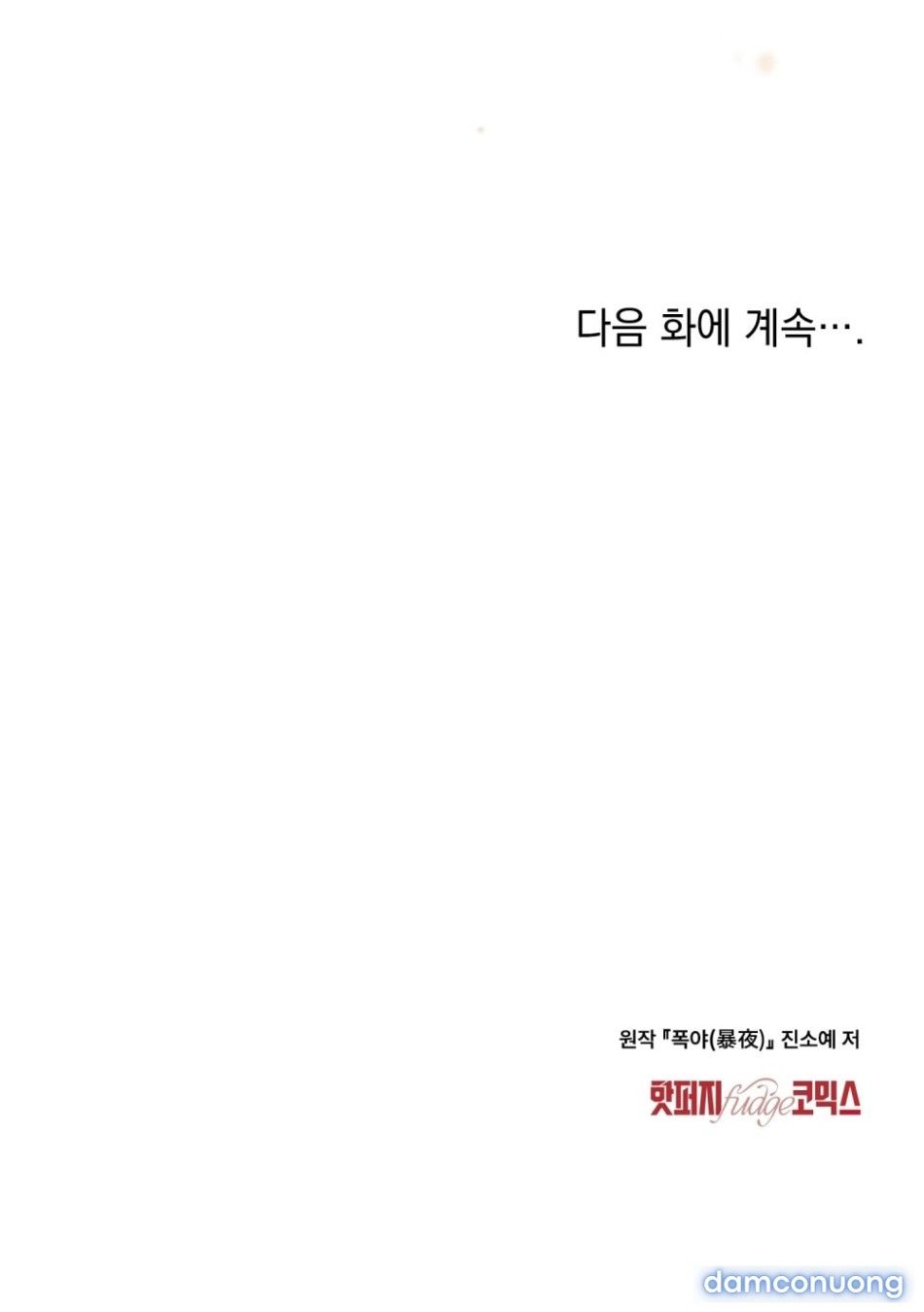 đọc truyện [18+] Đêm Hỗn Loạn Chương 84 ảnh 91 tại Thiên Thai Truyện