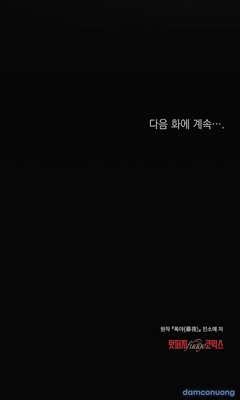 đọc truyện [18+] Đêm Hỗn Loạn Chương 88 ảnh 124 tại Thiên Thai Truyện