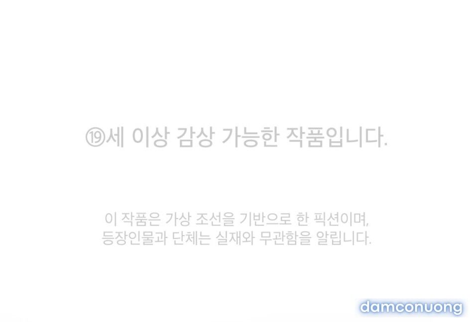 đọc truyện [18+] Đêm Hỗn Loạn Chương 89 ảnh 3 tại Thiên Thai Truyện