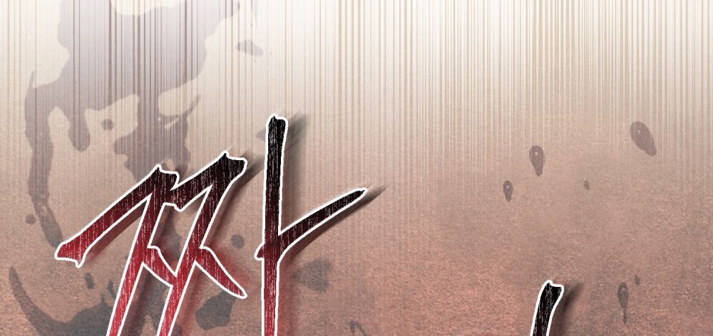 đọc truyện [18+] Đêm Hỗn Loạn Chương 9 ảnh 62 tại Giả Dược
