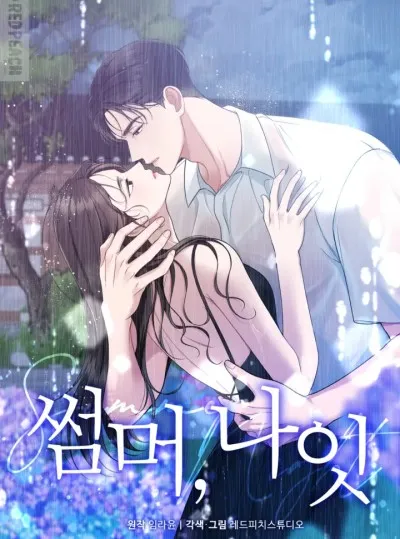 〖18+〗- Đêm Mùa Hè