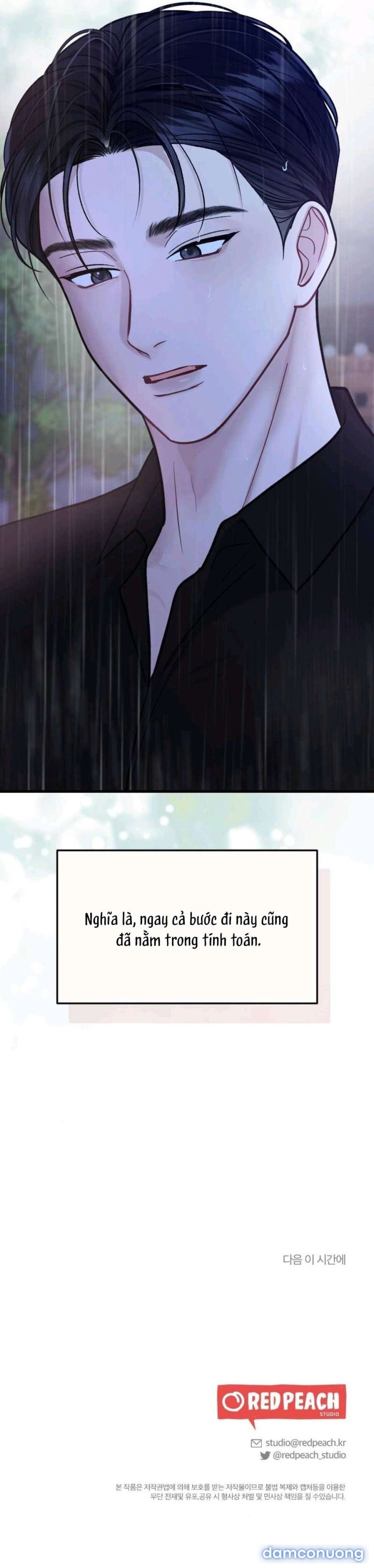 đọc truyện 〖18+〗- Đêm Mùa Hè Chương 9 ảnh 16 tại Thiên Thai Truyện