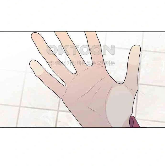 đọc truyện [18+] Đến Đâu Là Ổn? Chương 11 ảnh 50 tại Thiên Thai Truyện