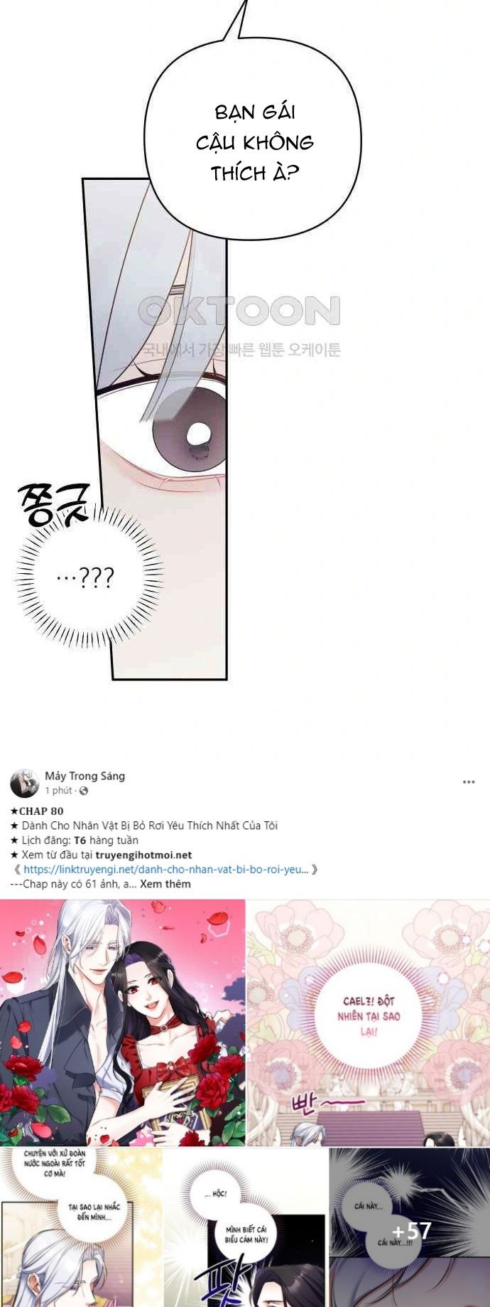 đọc truyện [18+] Đến Đâu Là Ổn? Chương 11 ảnh 56 tại Thiên Thai Truyện