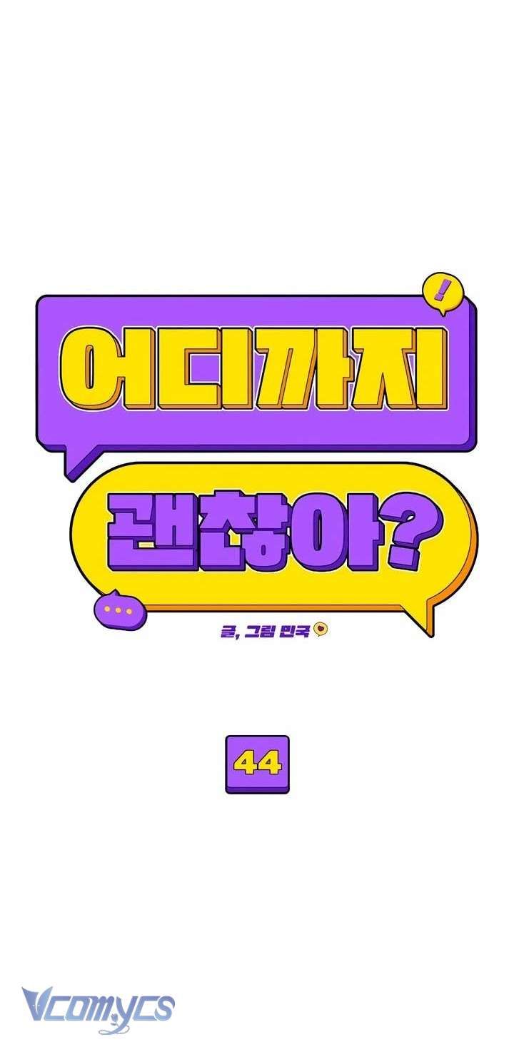 đọc truyện [18+] Đến Đâu Là Ổn? Chương 44 ảnh 33 tại Thiên Thai Truyện