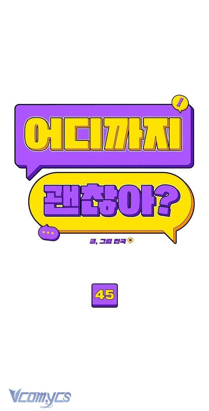 đọc truyện [18+] Đến Đâu Là Ổn? Chương 45 ảnh 21 tại Thiên Thai Truyện